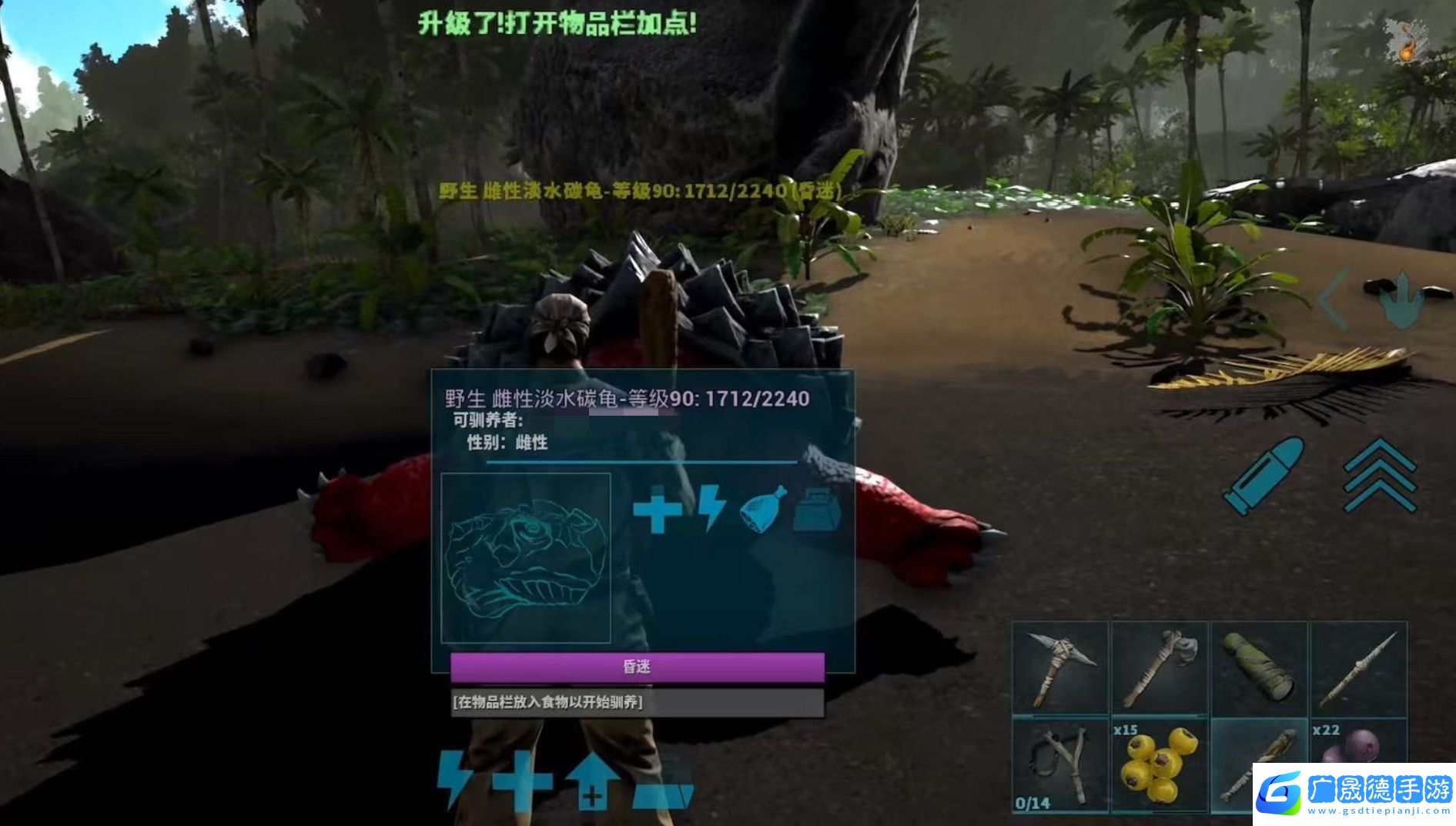 方舟終極移動版手機端預約介紹