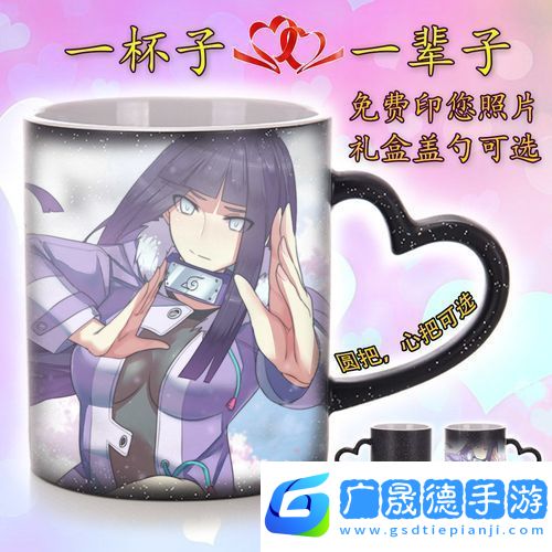 火影忍者冒牌關系