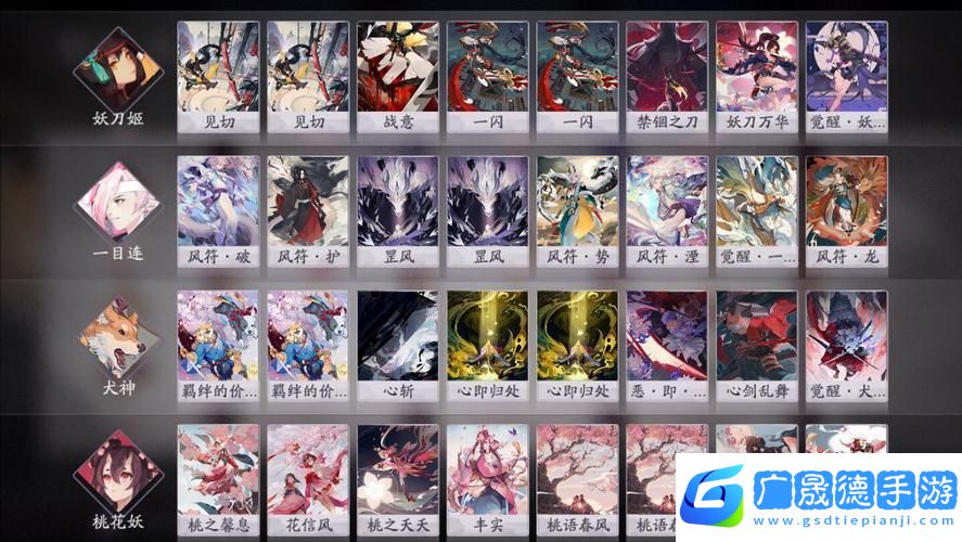 陰陽師百聞牌倒計(jì)時(shí)卡組