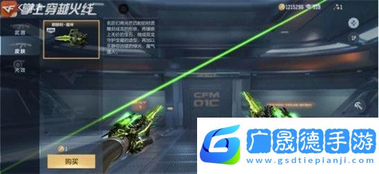 cf手游百寶箱活動2021什么時候出