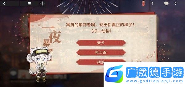 解神者元宵燈會猜燈謎怎么玩