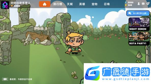 沙盒與副本英勇之地