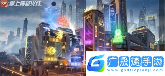 cf手游百寶箱活動2021什么時候出