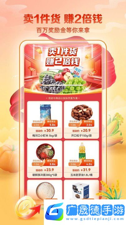 郵樂小店