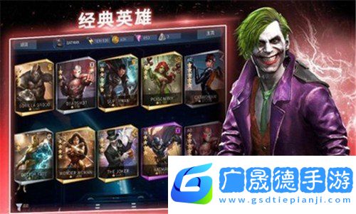 不義聯(lián)盟2國際版