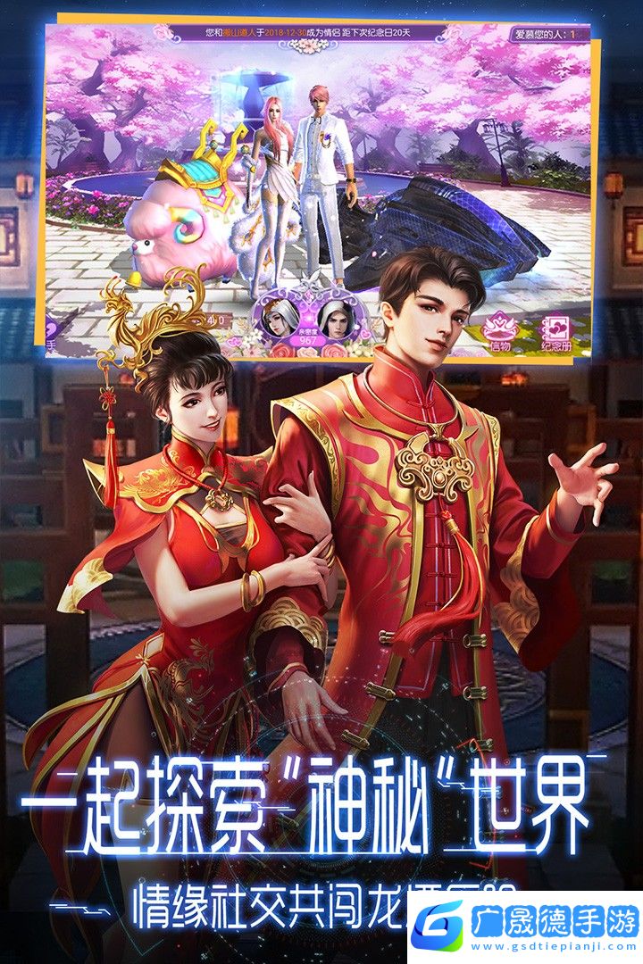 鬼語(yǔ)迷城官網(wǎng)版下載