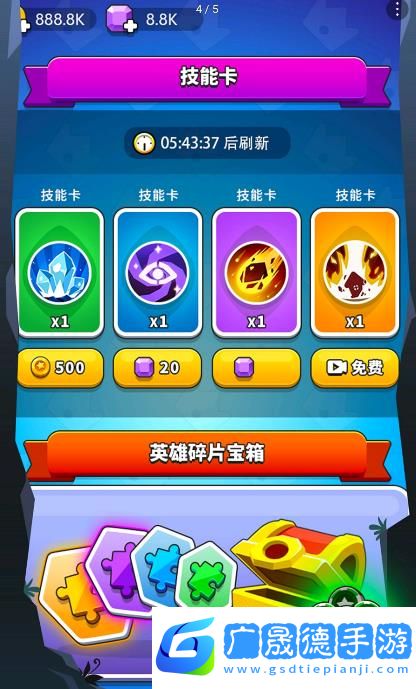 最強炮塔