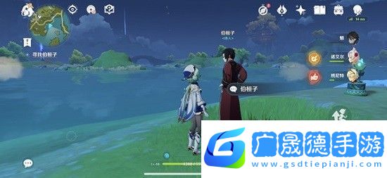 原神伯恒子在哪里