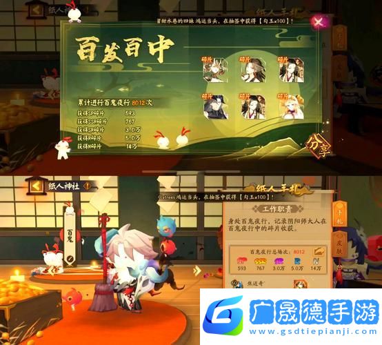 陰陽(yáng)師百鬼夜行門票高效獲取秘籍大公開