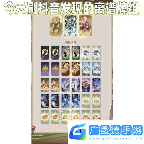 原神魔偶機(jī)心獲取秘籍