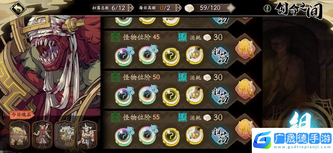 天地劫手游西關望通關秘籍與幽城再臨全面攻略