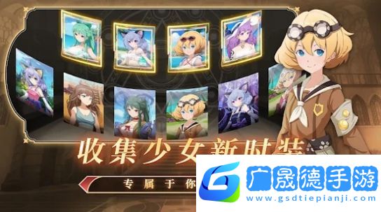 少女塔塔開
