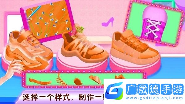 時尚鞋子設計
