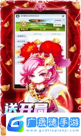 萌萌方塊H5手機(jī)版