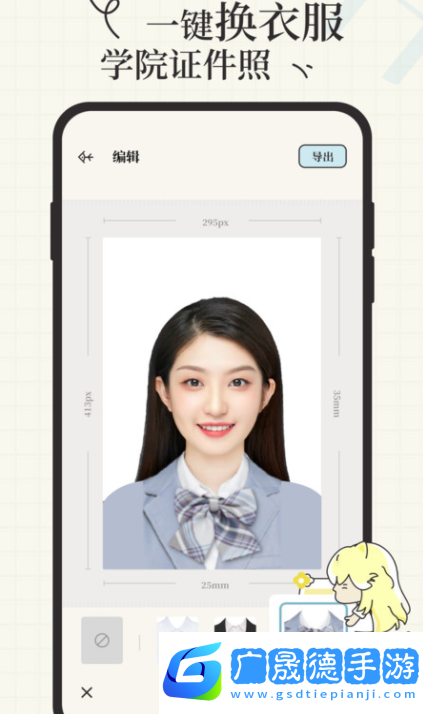 愛證件