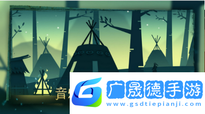 尼山薩滿