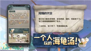 零之戰線地獄貓游禮物送切莫事