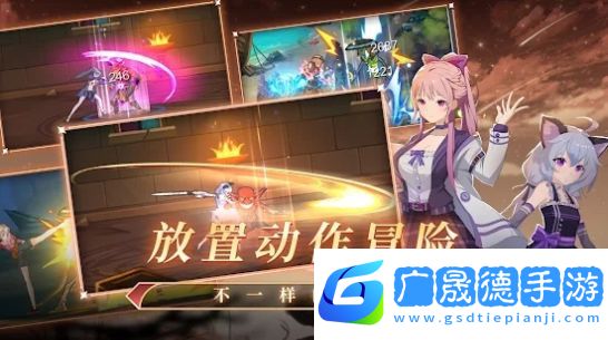 少女塔塔開