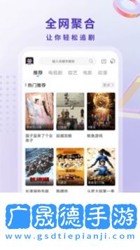 酷貓影視大全官方版下載安裝最新版