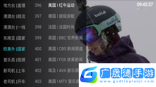 大視界TV