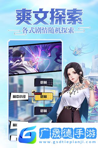 超凡之路