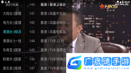 大視界TV