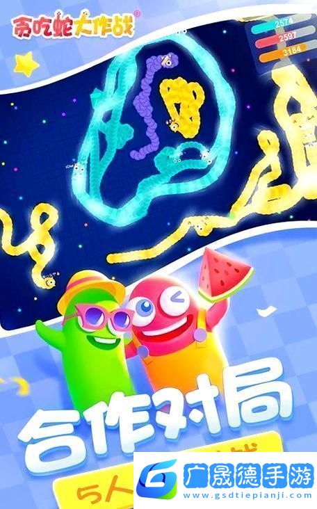 貪吃推箱新體驗