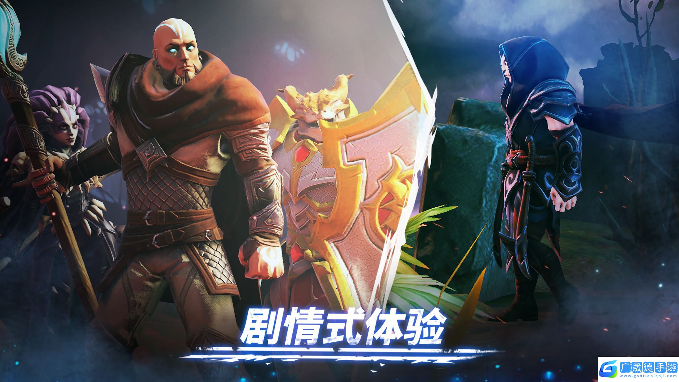 魔法時代