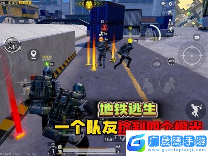 PUBG地鐵逃生