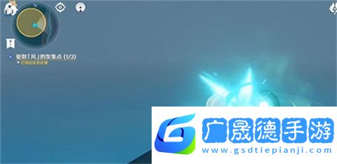 原神觀察日晷上的影子怎么做