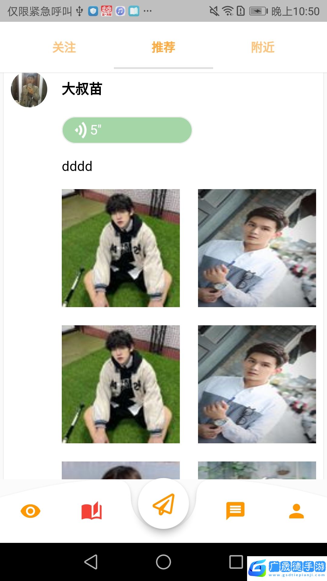 蒹葭