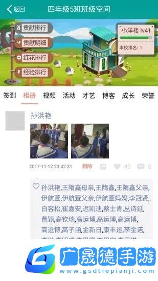 睿智教育