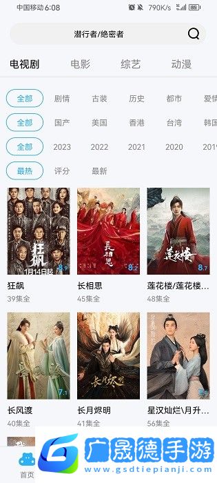 懶懶視頻下載版本