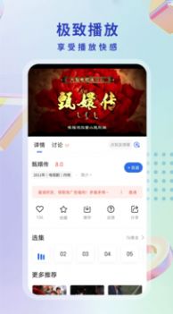 酷貓影視大全官方版下載安裝最新版