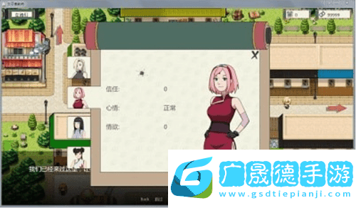 火影的仆人