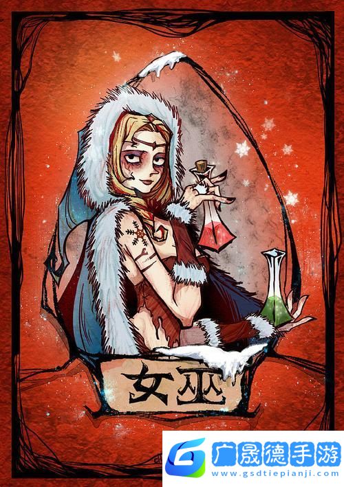 狼人殺平安夜