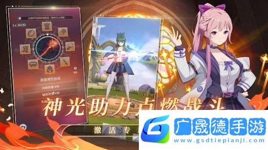 少女塔塔開