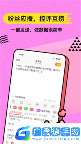 套路鍵盤