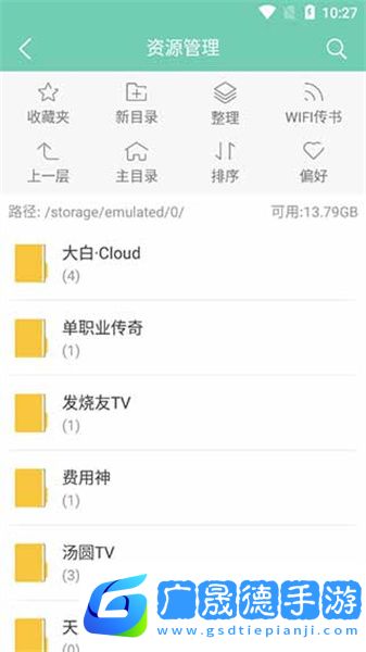 云蟲愛看