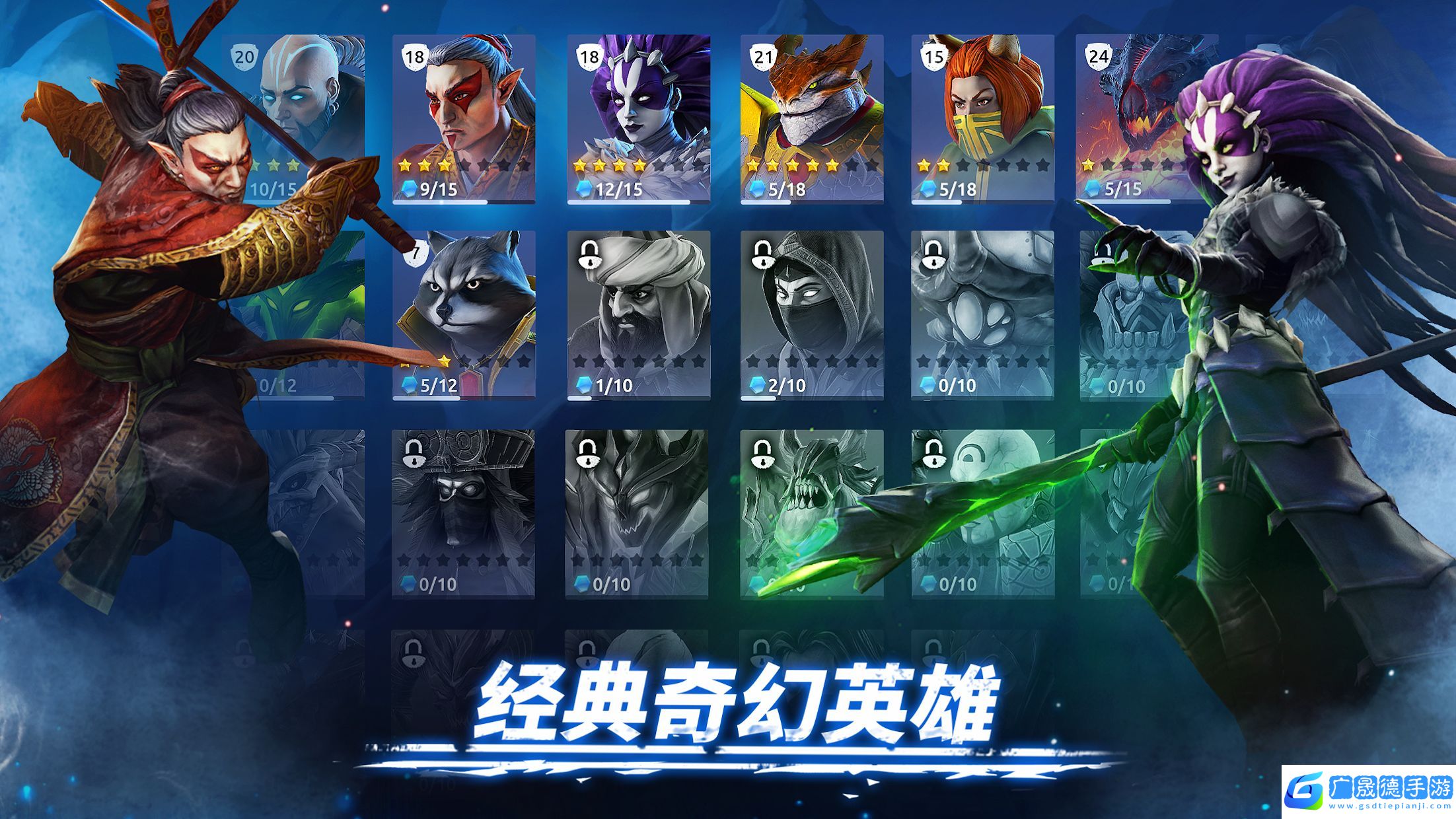 魔法時代