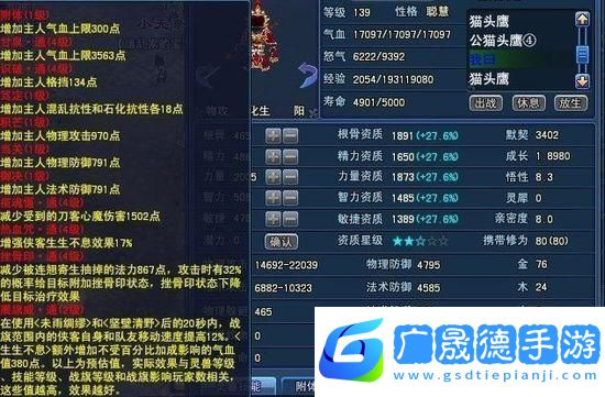 倩女幽魂職業附體技能解鎖全攻略