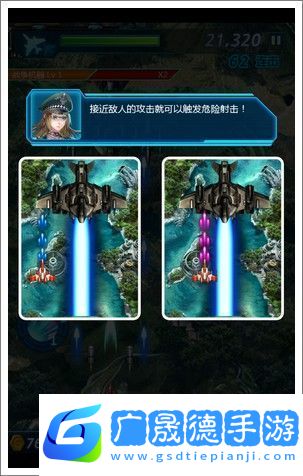 探秘天界奇緣