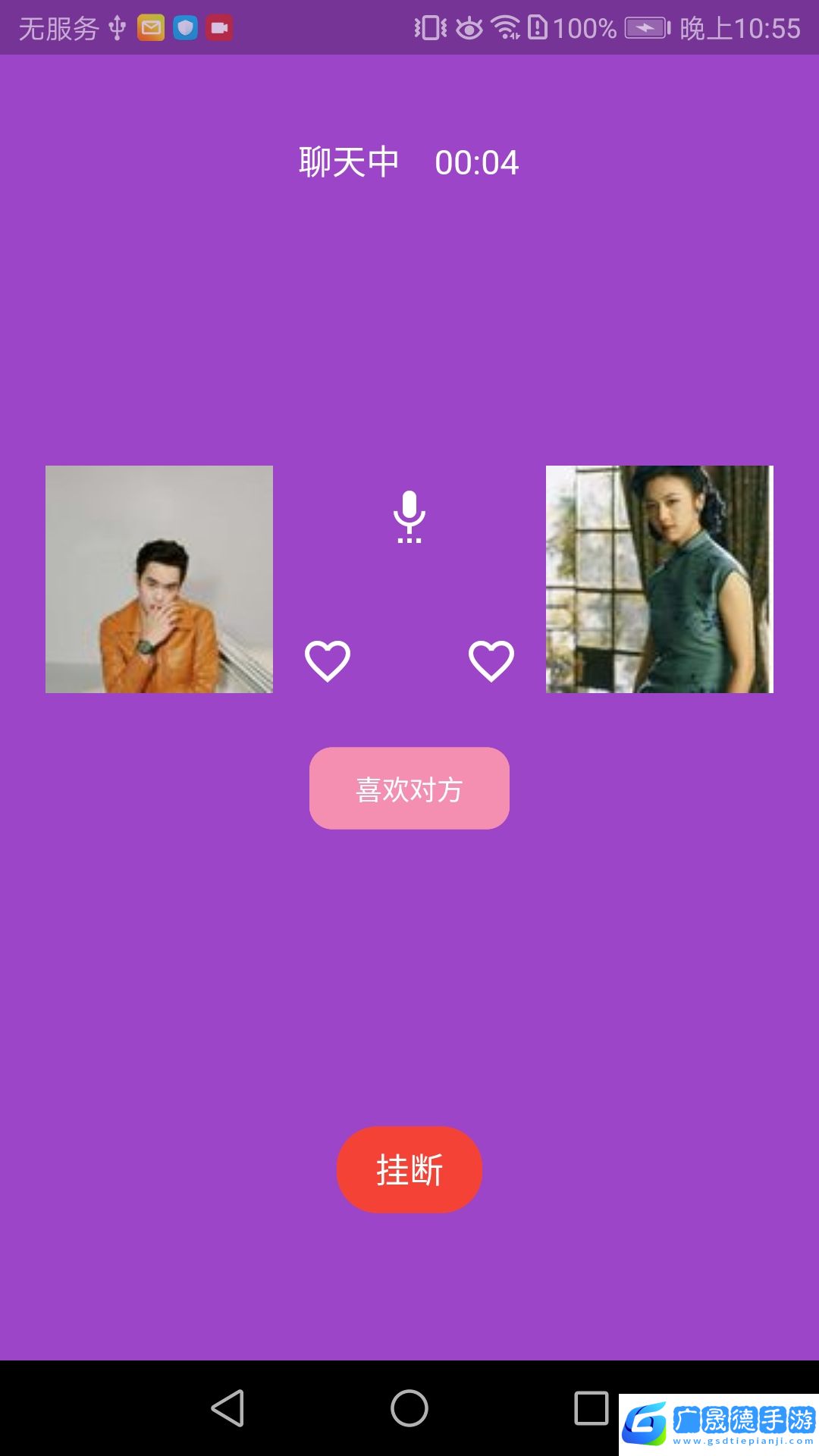 蒹葭