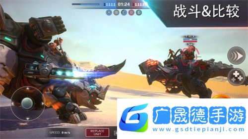 全金屬怪物最新版