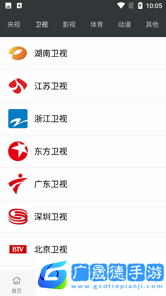 蘑菇影院官方版下載安裝