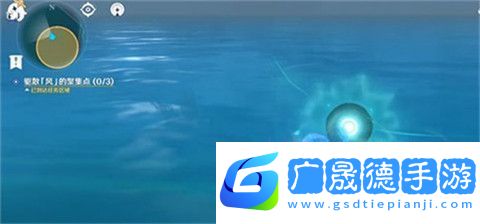 原神觀察日晷上的影子怎么做
