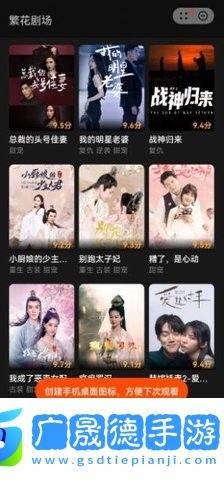 繁花劇場