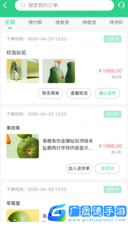 九農(nóng)慧