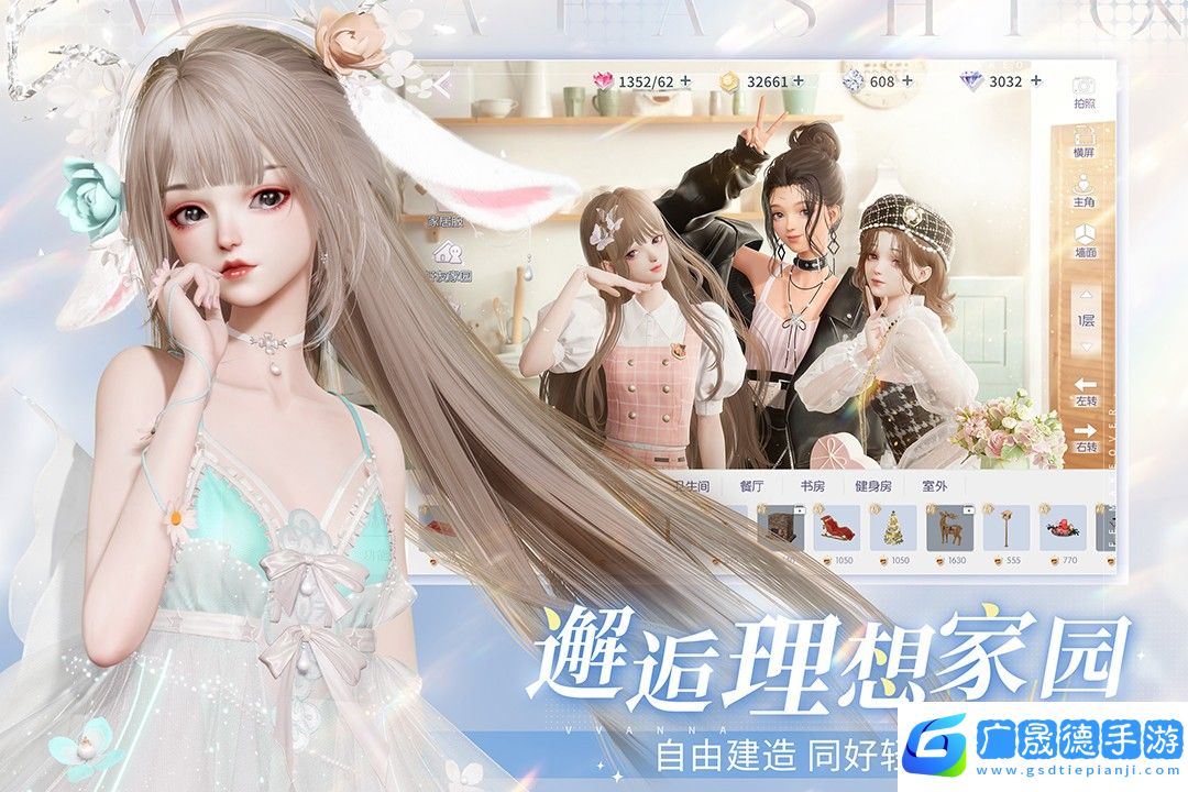 以閃亮之名下載安裝