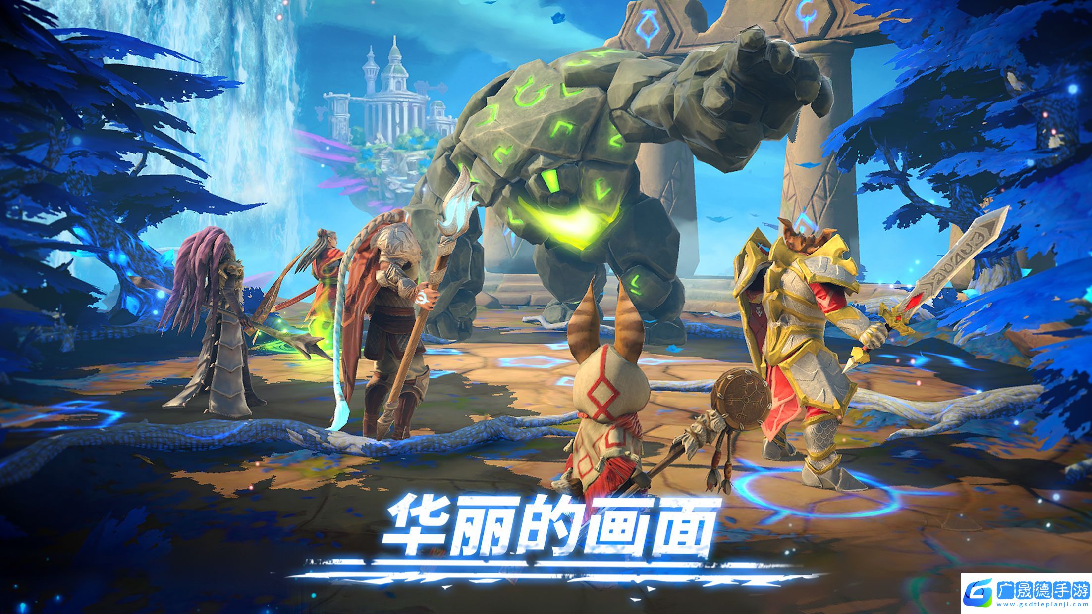 魔法時代